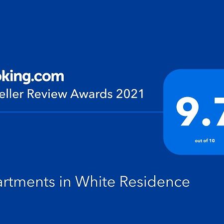 סרנדה Apartments In White Residence מראה חיצוני תמונה