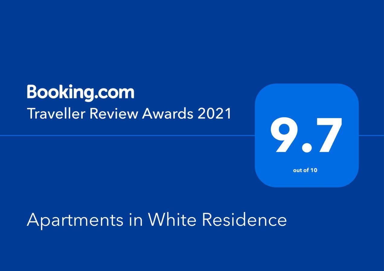 סרנדה Apartments In White Residence מראה חיצוני תמונה